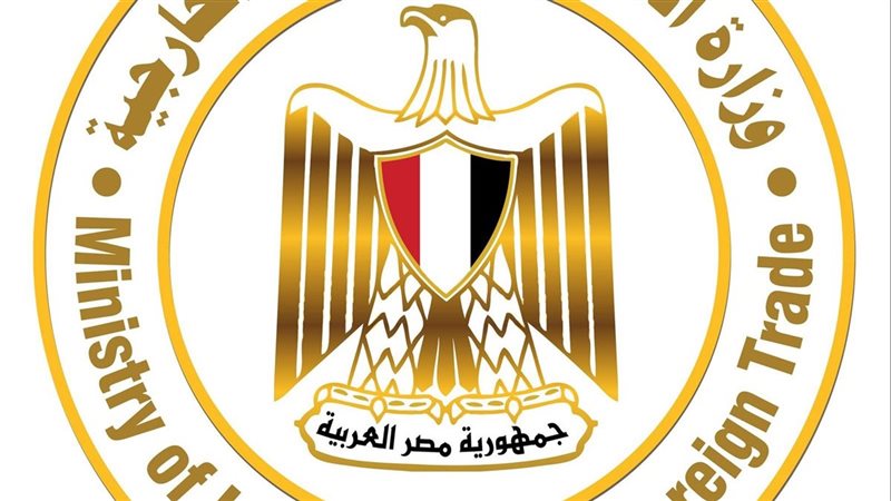 وزارة الاستثمار