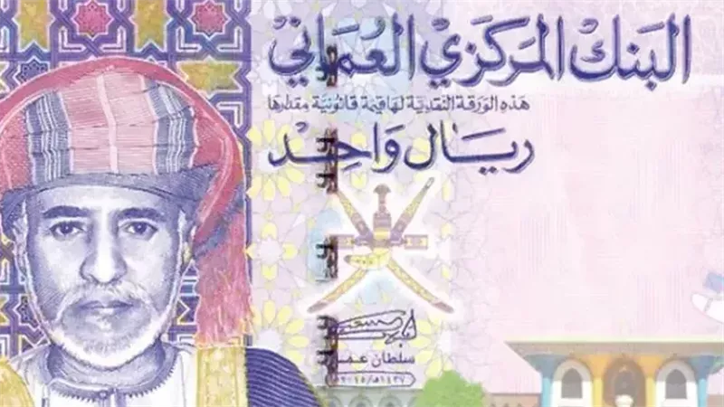 سعر الريال العماني