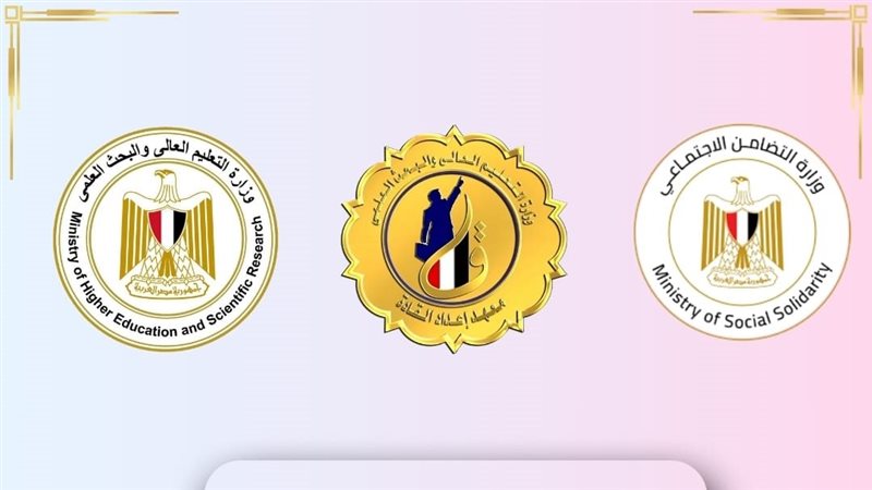 التعليم العالي والبحث