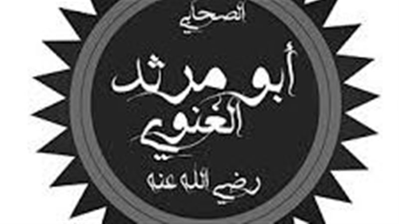 كناز بن الحصين، فيتو