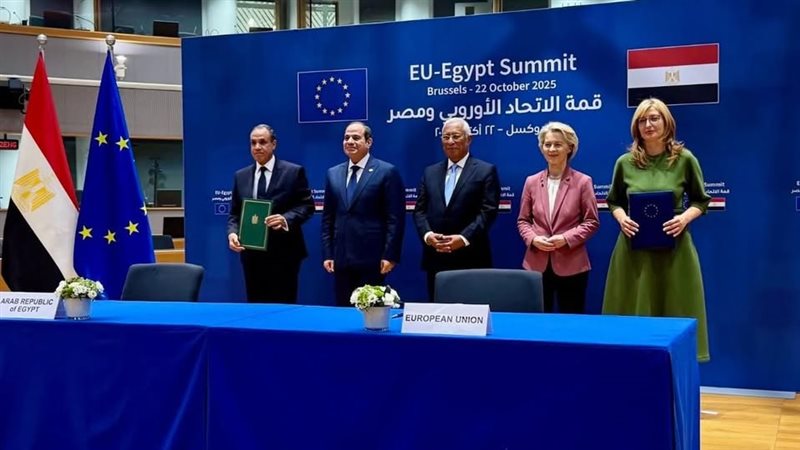 قمة الاتحاد الأوروبي