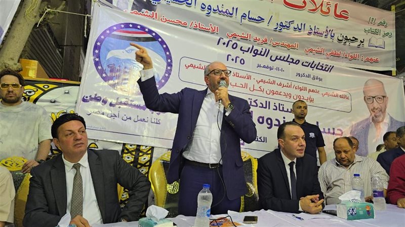 الدكتور حسام المندوه،