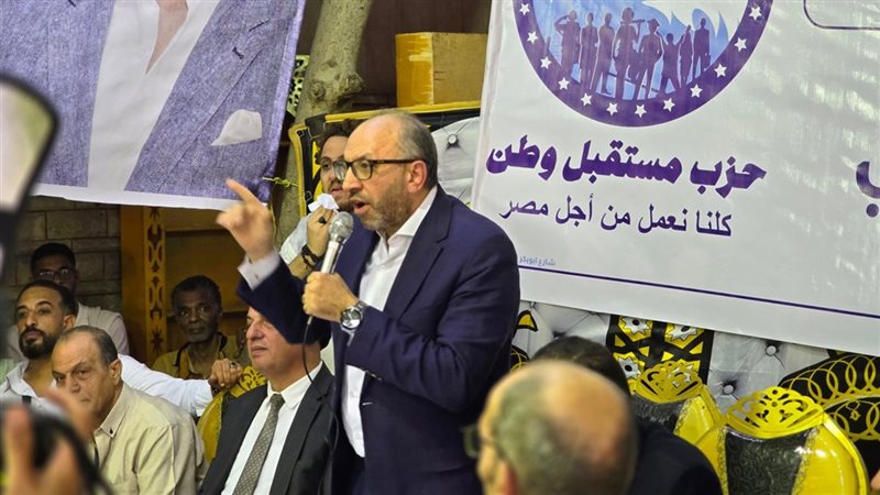 مؤتمر المندوه الحسيني