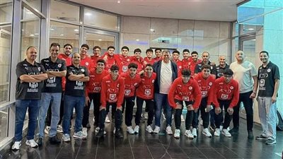 كرة اليد، منتخب مصر يواجه البرازيل اليوم في افتتاح كأس العالم للناشئين