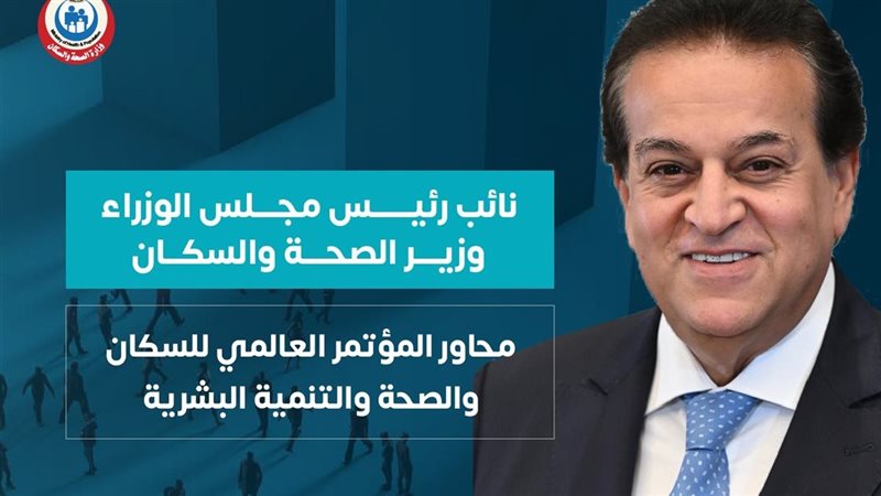 د.خالد عبد الغفار