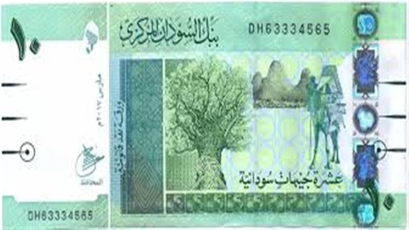 سعر الجنيه السوداني،