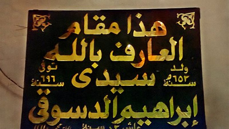 حكاية زواج والد ووالدة