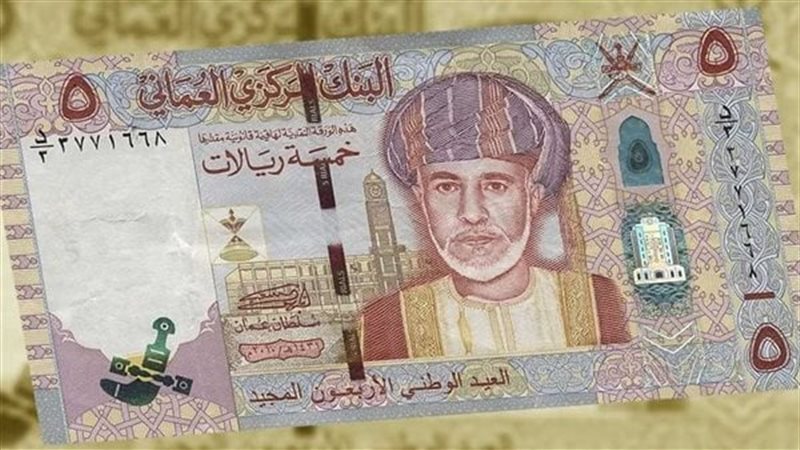 سعر الريال العماني