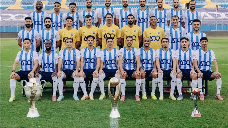 بيراميدز،فيتو