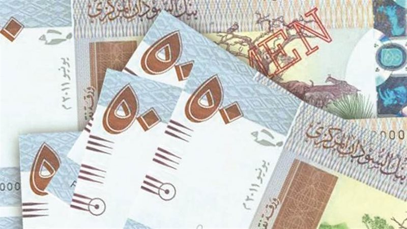 سعر الجنيه السوداني