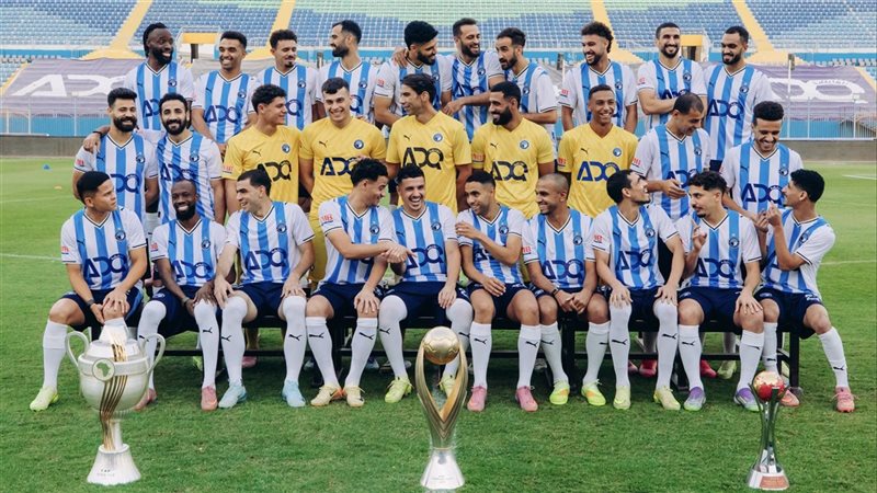 بيراميدز، فيتو