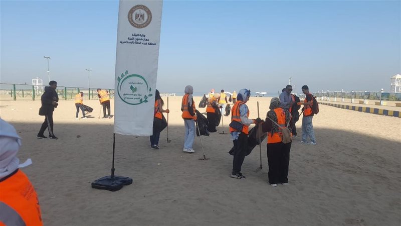 تنظيف الشاطئ، فيتو