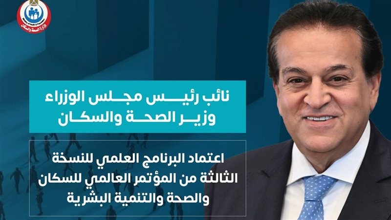 د. خالد عبد الغفار