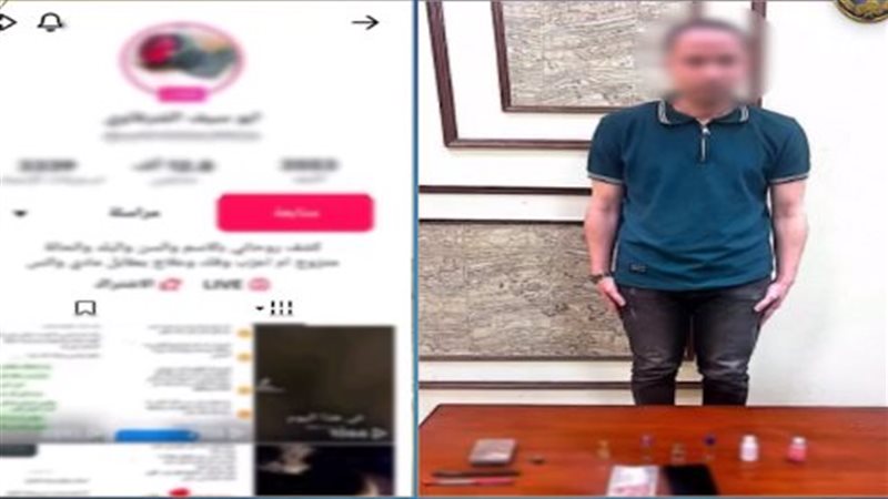  نصب على المواطنين