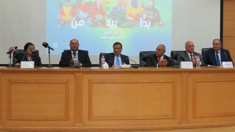 احتفالية يوم الأغذية
