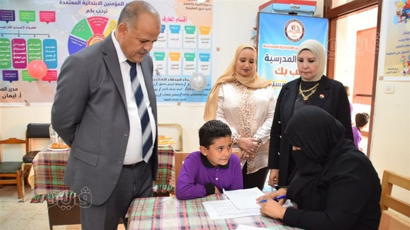  البرنامج القومي