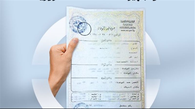 خطوات استخراج شهادة