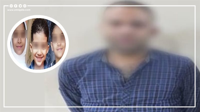 المتهم بارتكاب الواقعة