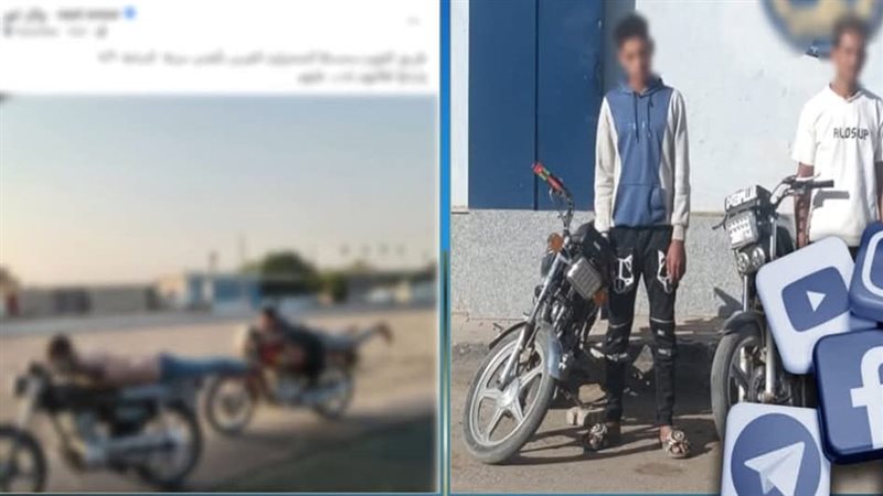 ضبط شخصين قادا دراجتين