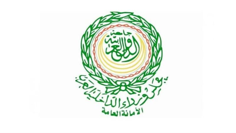 “الداخلية العرب”: