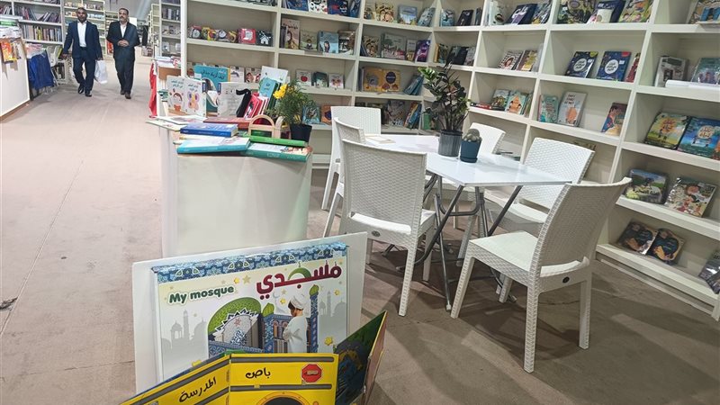معرض الكتاب الدولي