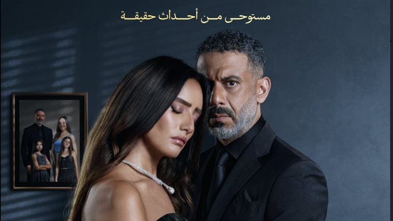 أبطال ورد وشوكولاتة،