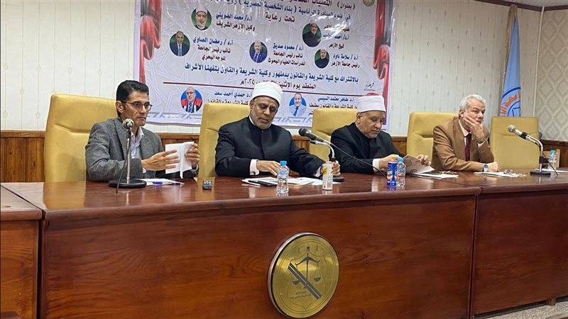 مؤتمر التقنيات المعاصرة