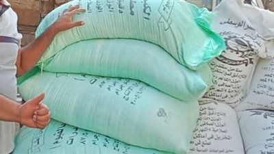 التحفظ علي 2.5 طن دقيق مدعم قبل تهريبها للسوق السوداء بالفيوم