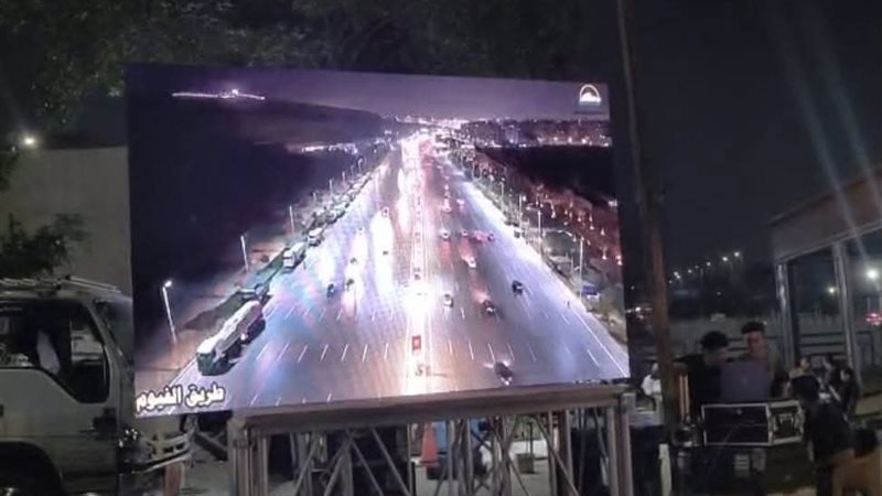 شاشات العرض، فيتو