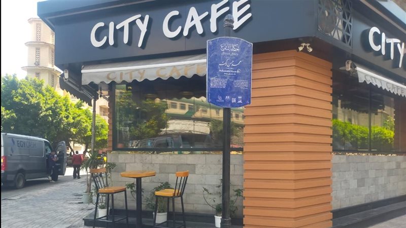 مشروع حكاية شارع