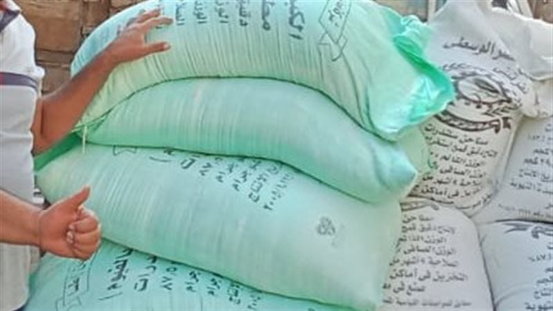 التحفظ علي دقيق مدعم