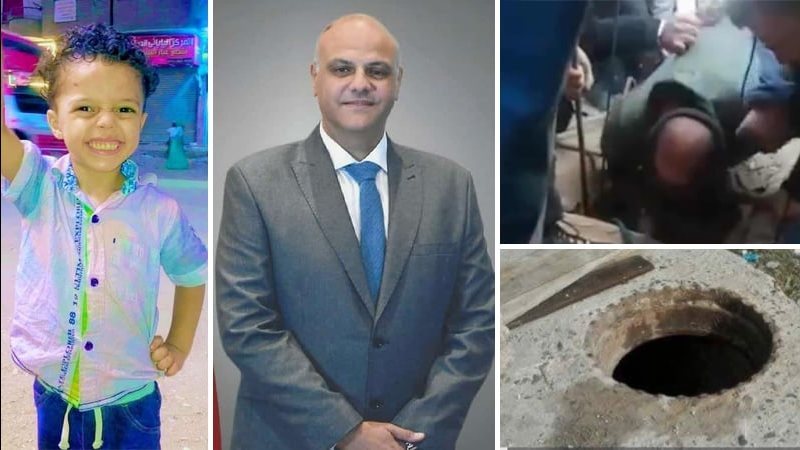 حادث طفل بالوعة القليوبية