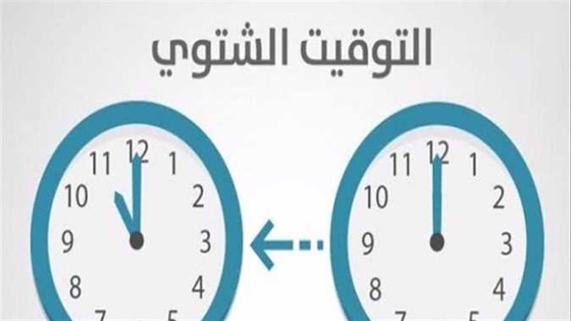 التوقيت الشتوى، فيتو
