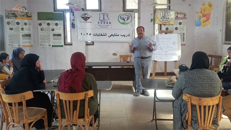 تدريب متابعي انتخابات