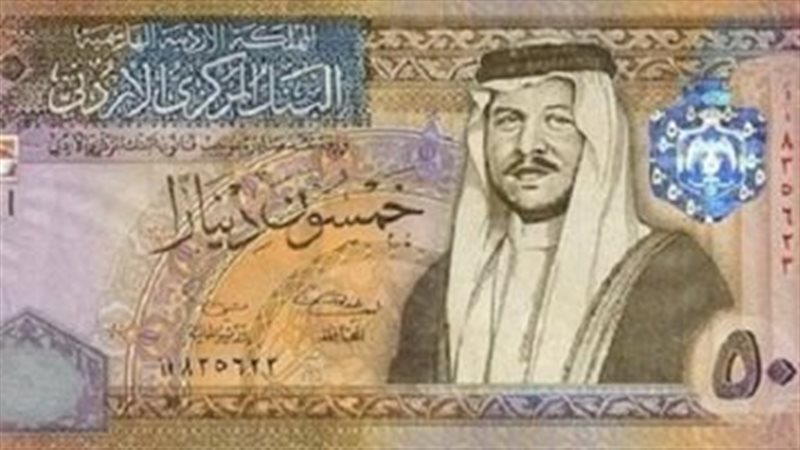 سعر الدينار الاردني،