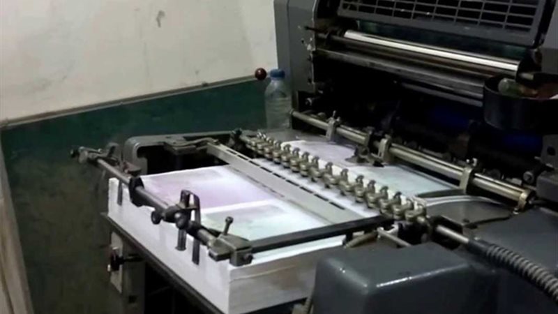 ضبط مطبعة بدون ترخيص