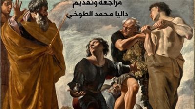 القومي للترجمة يصدر 