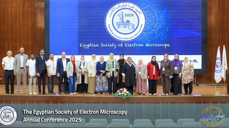 المؤتمر الدولي للجمعية