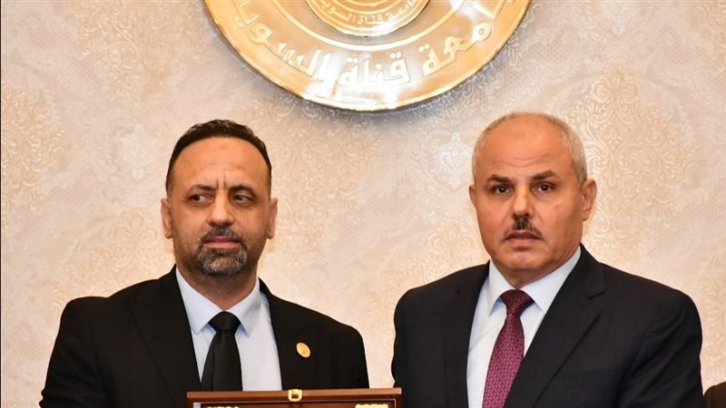 جامعة القناة تكرم