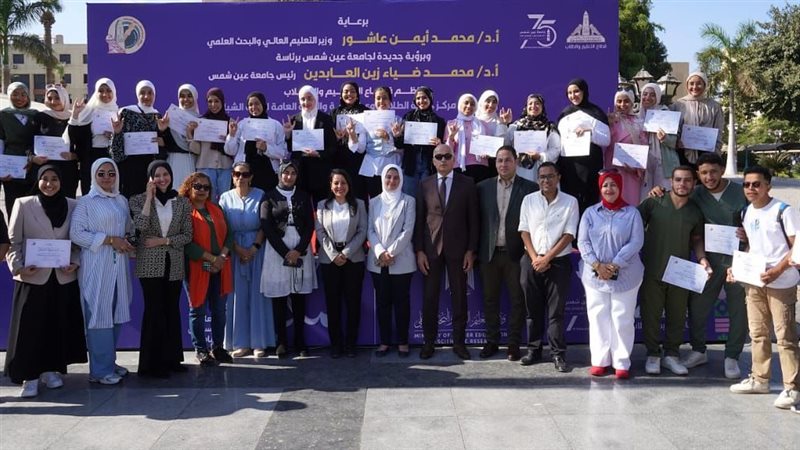 جامعة عين شمس 