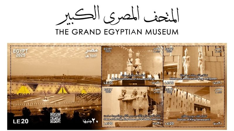 طابع البريد، فيتو