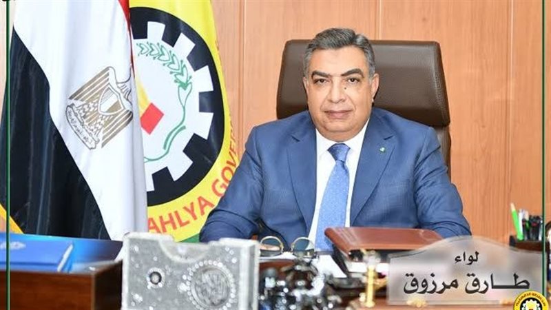 محافظ الدقهلية، فيتو