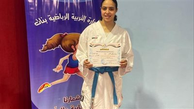 تعليم القليوبية: لمار محمود تحصد المركز الأول جمهوريًا في الكاراتيه ضمن إنجازات 