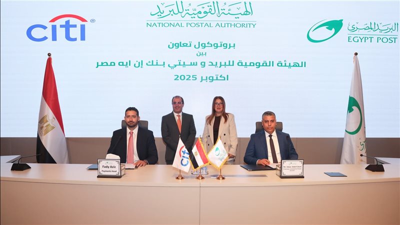 توقيع بروتوكول التعاون،