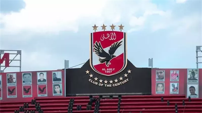 انتخابات الأهلي