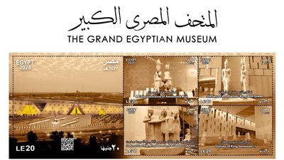 تعاون بين الاتصالات والمالية والسياحة للترويج للحضارة المصرية بالتزامن مع افتتاح المتحف الكبير