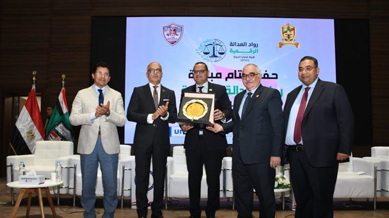 إطلاق ماجستير مشترك