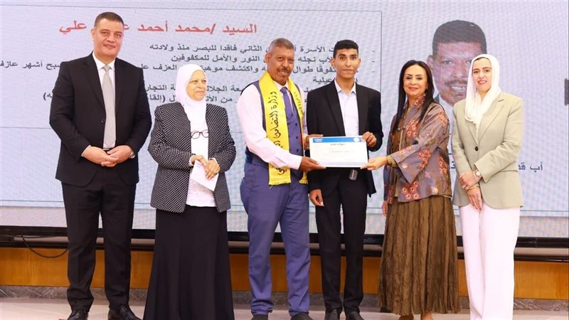 تكريم الآباء الملهمين
