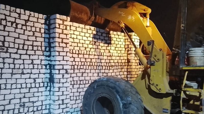 ازالة المخالفات،