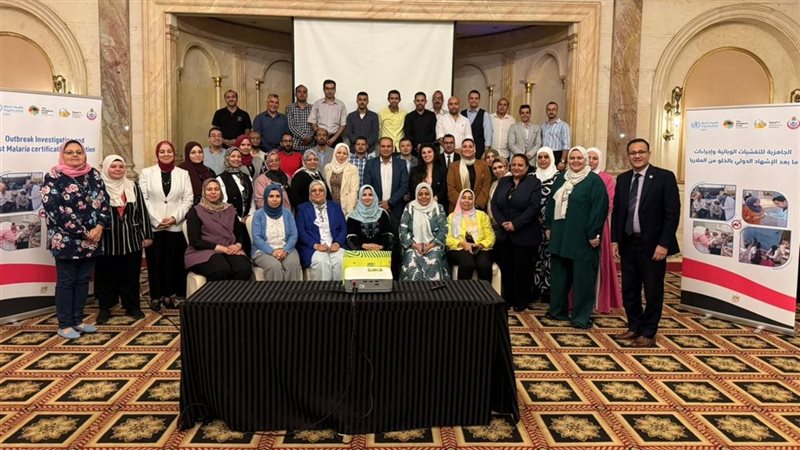 إدارات الأمراض المتوطنة